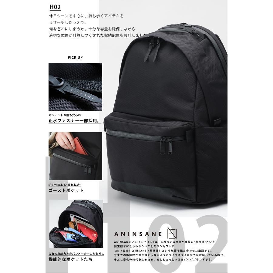 最大51% 1/22限定 アンインセイン Hシリーズ リュック メンズ ブランド 17L PC ANINSANE H SERIES H02 | ブランド登録なし | 02
