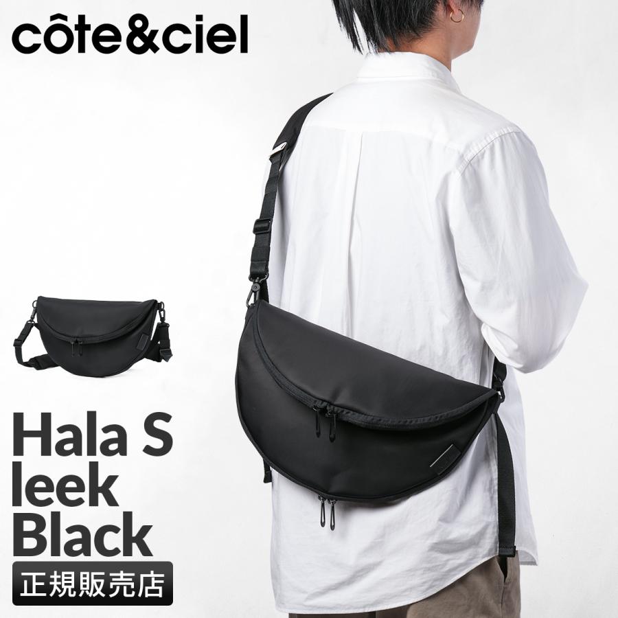 cote&ciel コートエシエル Hala Sleek ボディバッグ Cote&Ciel（コートエシエル） 最大42% 1/8限定 ショルダーバッグ