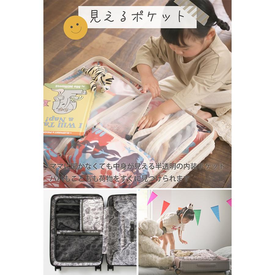 Ace エース HaNT ハント ヘイヘイ05181 スーツケース 50リットル HaNT／ハント ヘイヘイ Hejhej 05181 スーツケース キャスター