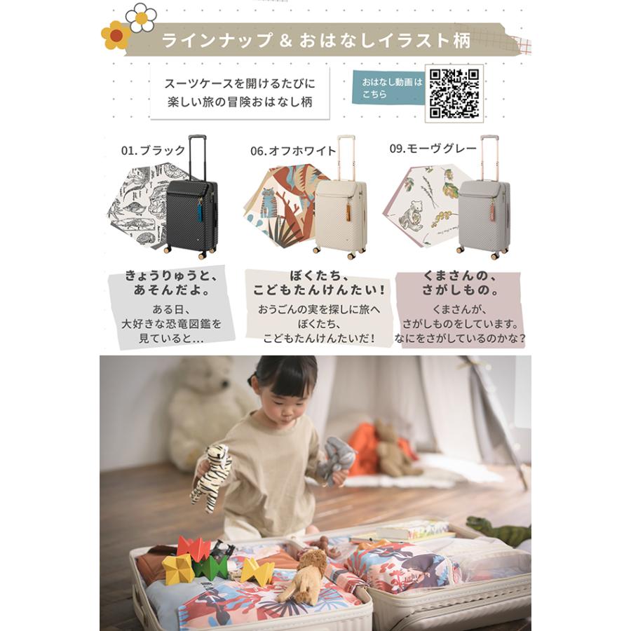 HaNT 最大46% 10/22限定 エース ハント ヘイヘイ スーツケース L