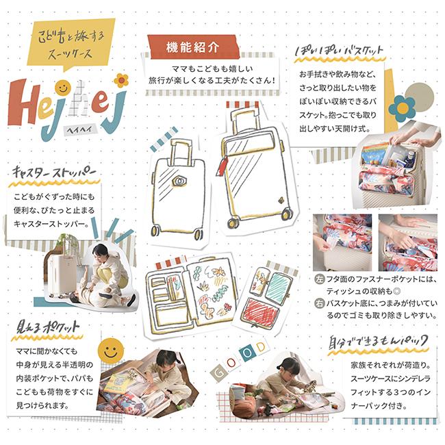 エース ハント ヘイヘイ スーツケース Lサイズ ストッパー フロントオープン トップオープン 女性 大容量 ACE HaNT 05182 キャリーケース | HaNT | 07