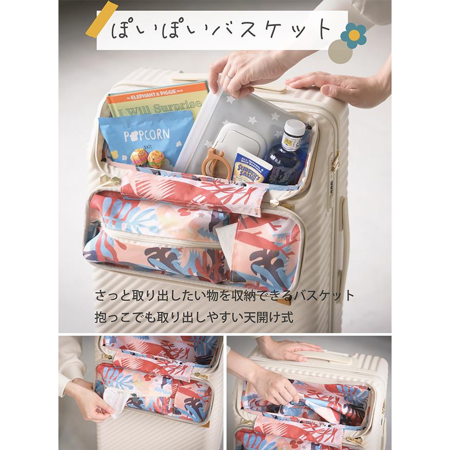 エース ハント ヘイヘイ スーツケース Lサイズ ストッパー フロントオープン トップオープン 女性 大容量 ACE HaNT 05182 キャリーケース | HaNT | 08