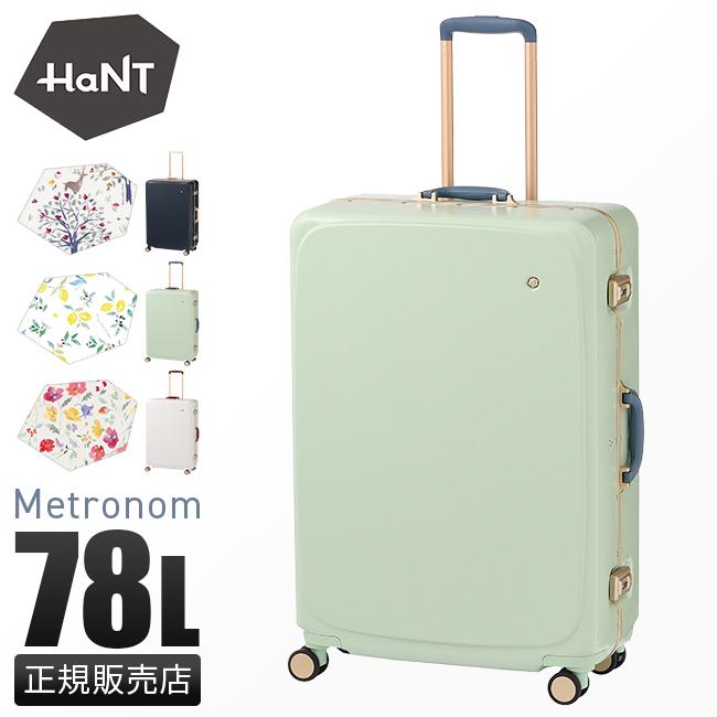 HaNT 最大55% 8/31まで エース ハント メトロノーム スーツ