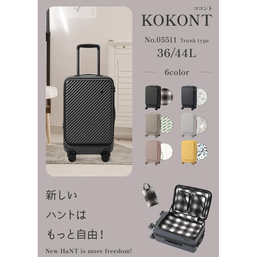 HaNT 最大56% 11/25から エース ハント ココント スーツケース 機内