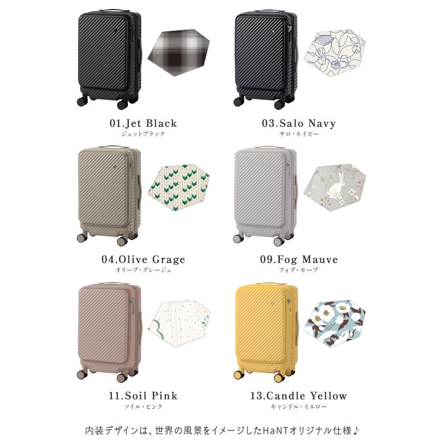 最大50% 9/17限定 エース ハント ココント スーツケース 機内持ち込み Sサイズ フロントオープン ストッパー付き 拡張機能 軽量 可愛い HaNT KOKONT 05511 | HaNT | 10