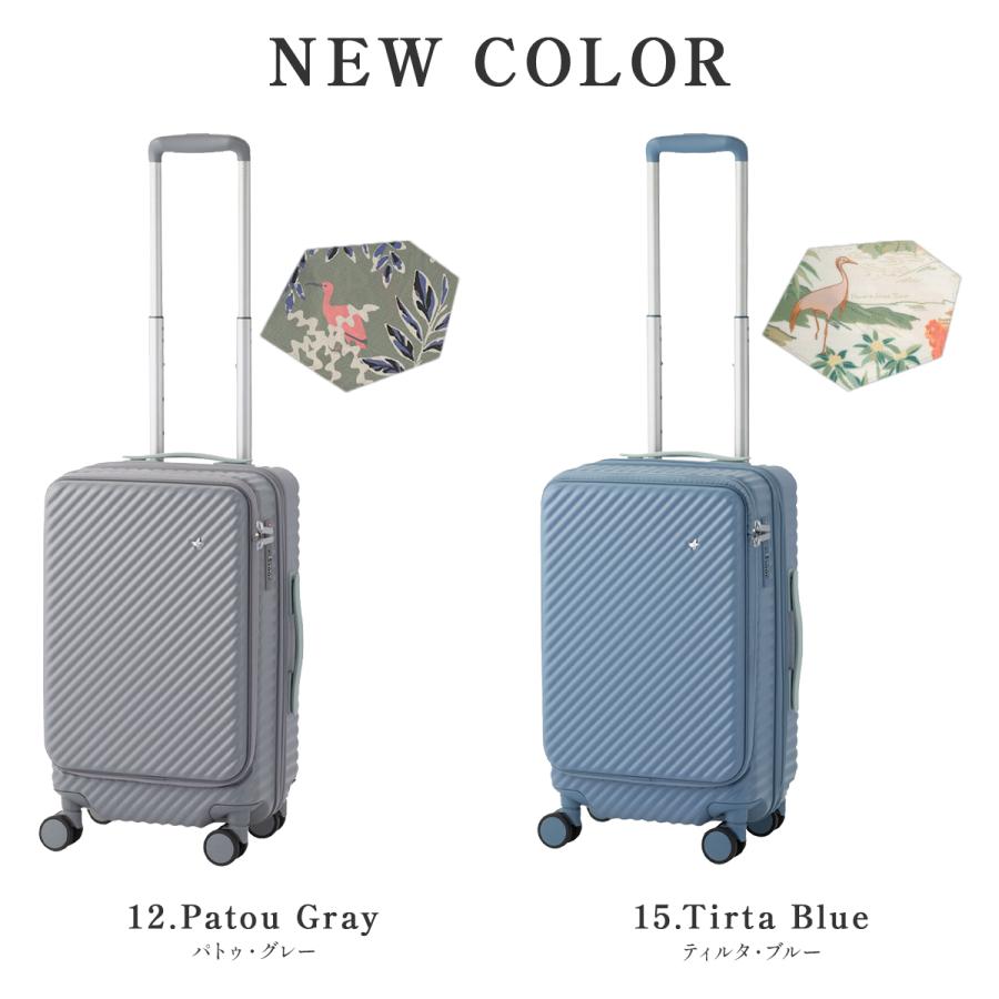 最大51% 3/3限定 エース ハント ココント スーツケース 機内持ち込み Sサイズ フロントオープン ストッパー付き 拡張機能 軽量 可愛い HaNT KOKONT 05511 | HaNT | 11