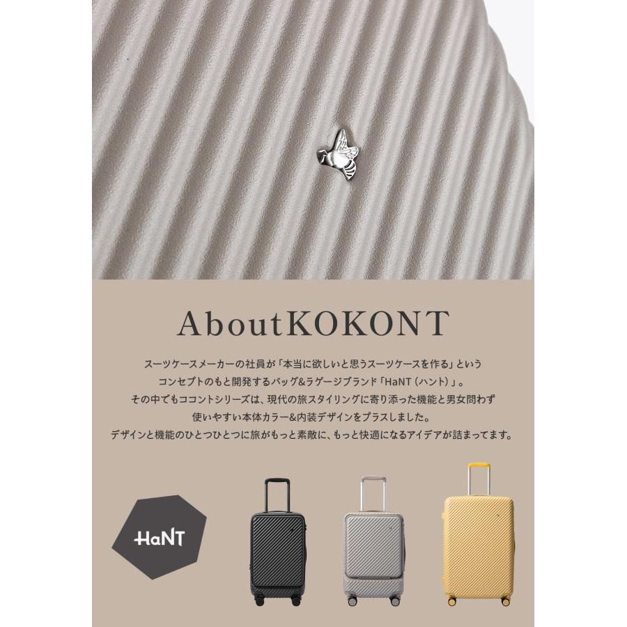 エース ハント ココント スーツケース 機内持ち込み Sサイズ フロントオープン ストッパー付き 拡張機能 軽量 可愛い HaNT KOKONT 05511 | HaNT | 11