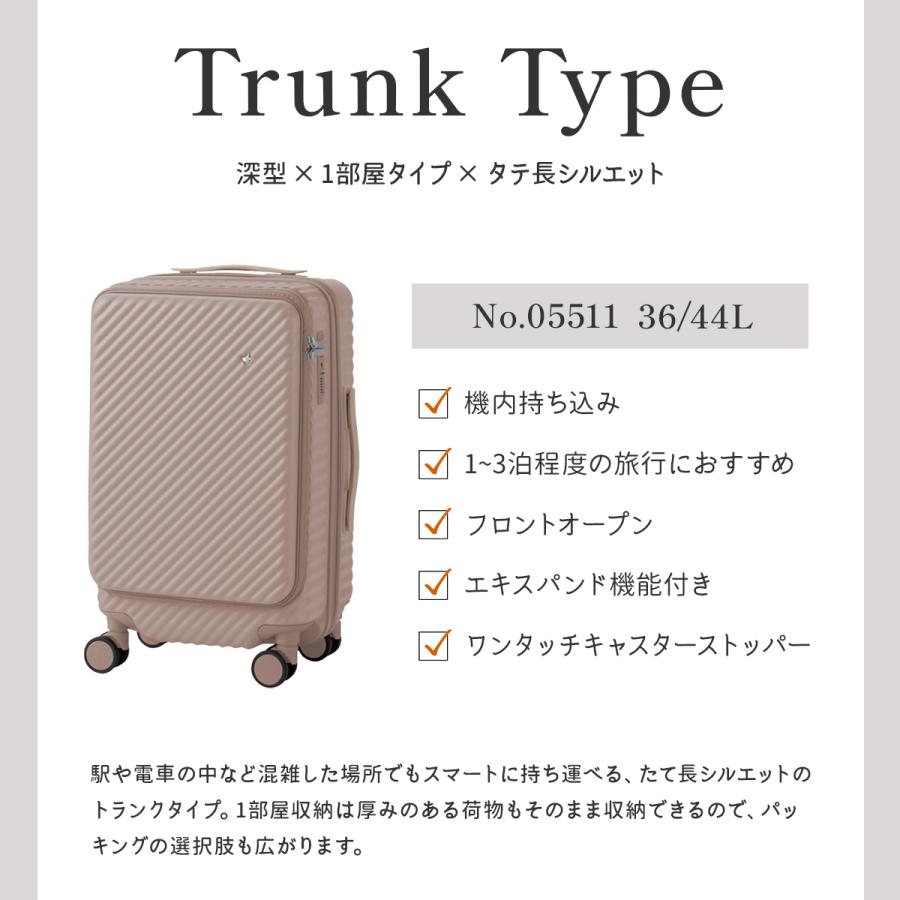 最大50% 9/17限定 エース ハント ココント スーツケース 機内持ち込み Sサイズ フロントオープン ストッパー付き 拡張機能 軽量 可愛い HaNT KOKONT 05511 | HaNT | 15