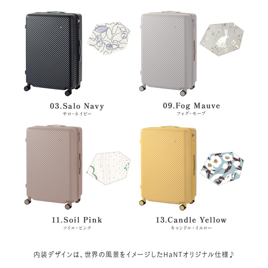 HaNT 最大51% 9/12限定 エース ハント ココント スーツケース L