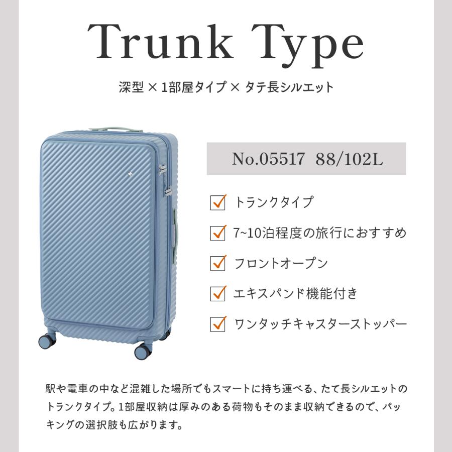 HaNT 最大50% 10/11限定 エース ハント スーツケース Lサイズ 88L 102L