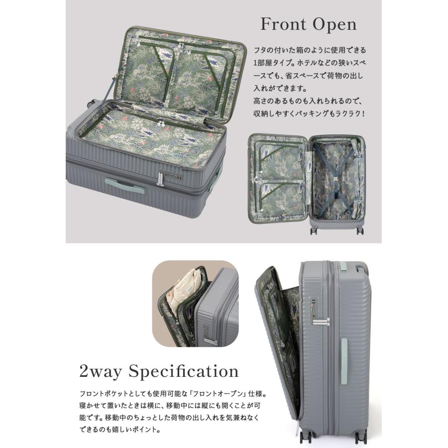 完売品 HaNT フロントポケット スーツケース HaNT 最大50% 9/22限定 ハント スーツケース Lサイズ 88L/102L 大型 大