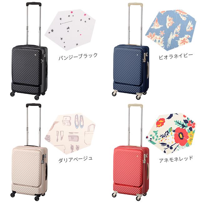 HaNT 最大39% 5/1限定 エース ハント マイン スーツケース 機内 HaNT 最大39% 5/1限定 エース ハント マイン スーツケース 機内