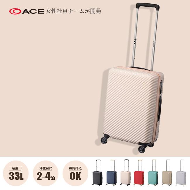ACE HaNT mine スーツケース 始まる ハントマイン 33L 機内持ち込み