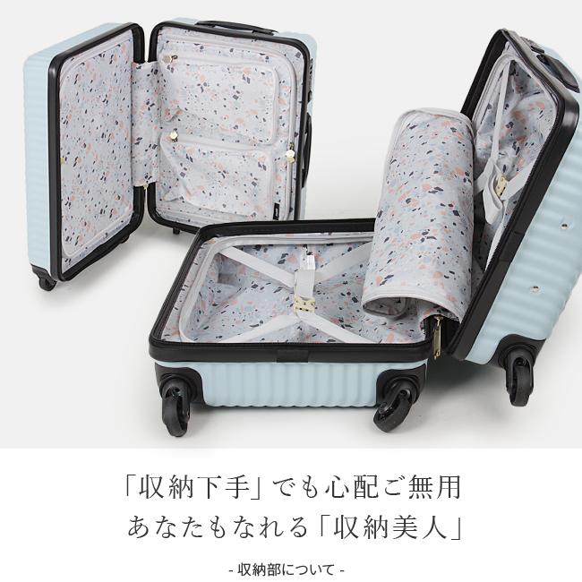 HaNTマイン ベージュ 3-5泊] エース ハント マイン 47L ベージュ 4輪 ACE HaNT mine /スーツ