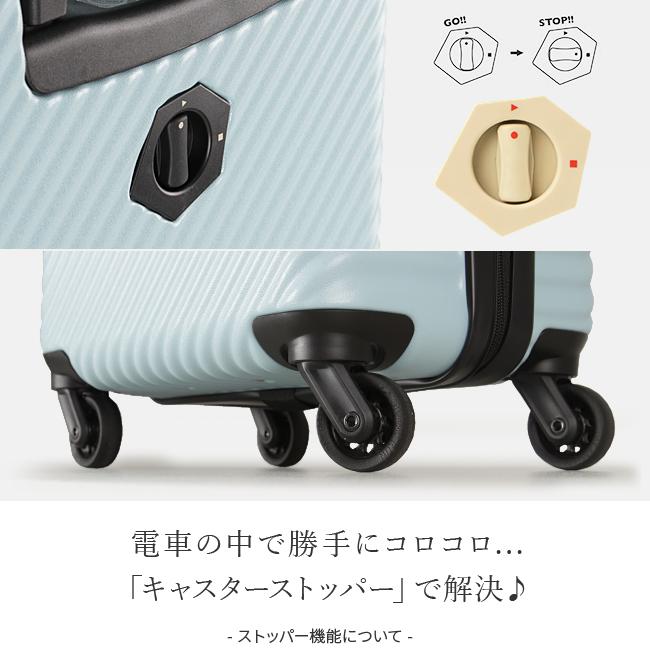 HaNT 最大50% 7/15限定 エース ハント マイン スーツケース Lサイズ