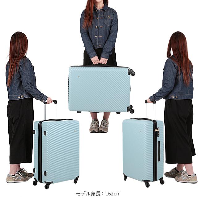 HaNT エース ハント マイン スーツケース Lサイズ 75L ストッパー付き