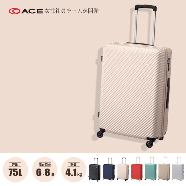 美品 ACE エース HaNT ハント スーツケース 　75L HaNT 送料無料 正規品 スーツケース ACE エース 75L キャリー