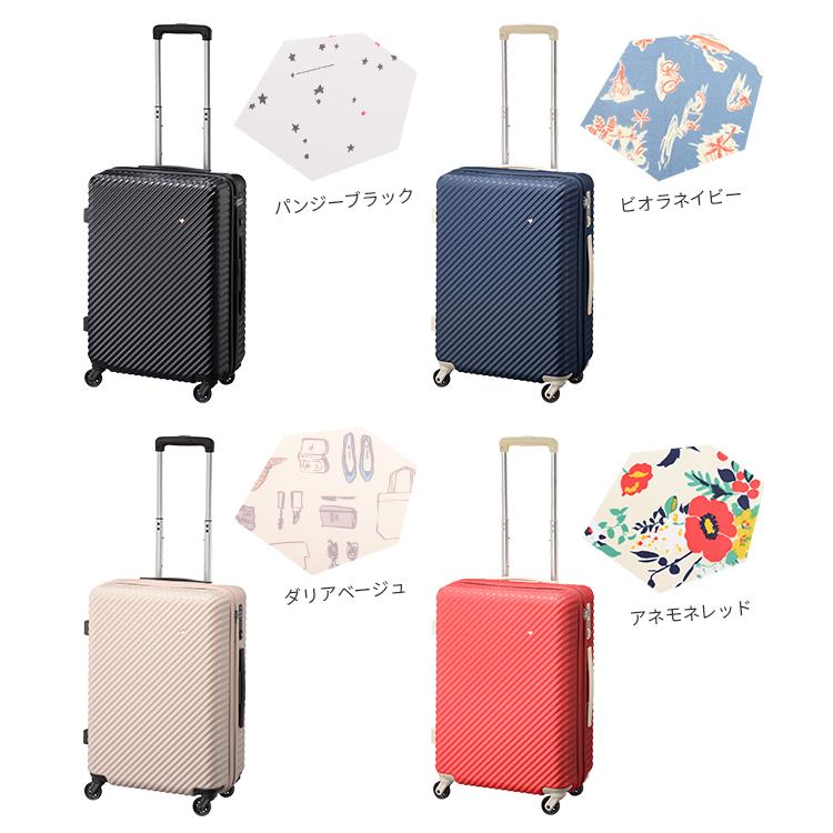 【HaNT】【ハント】 マイン 05748 スーツケース 47L ダリアベージュ 楽天市場】【最大53倍 9/20限定】 ノベルティ付 【10年保証