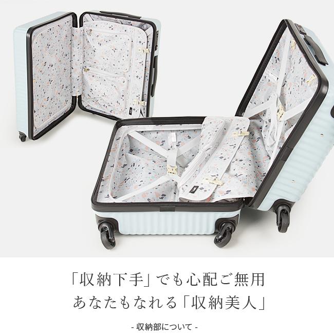 【美品】 HaNTmine ハントマイン スーツケース キャリーケース 47L HaNT 最大51% 5/9限定 エース ハント マイン スーツケース Mサイズ 47L