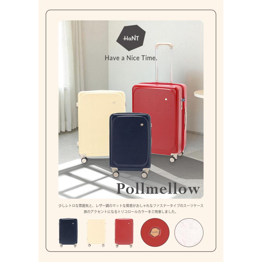 HaNT 最大51% 1/11限定 ハント スーツケース 機内持ち込み Sサイズ SS