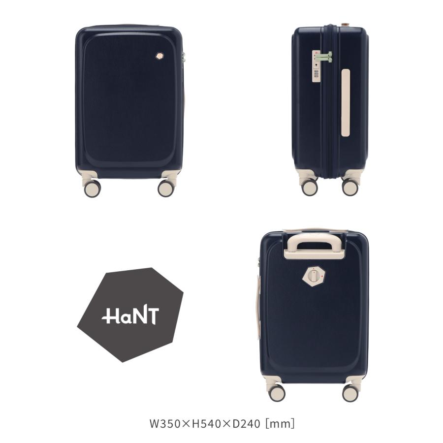 HaNT 最大51% 1/13限定 ハント スーツケース 機内持ち込み Sサイズ SS