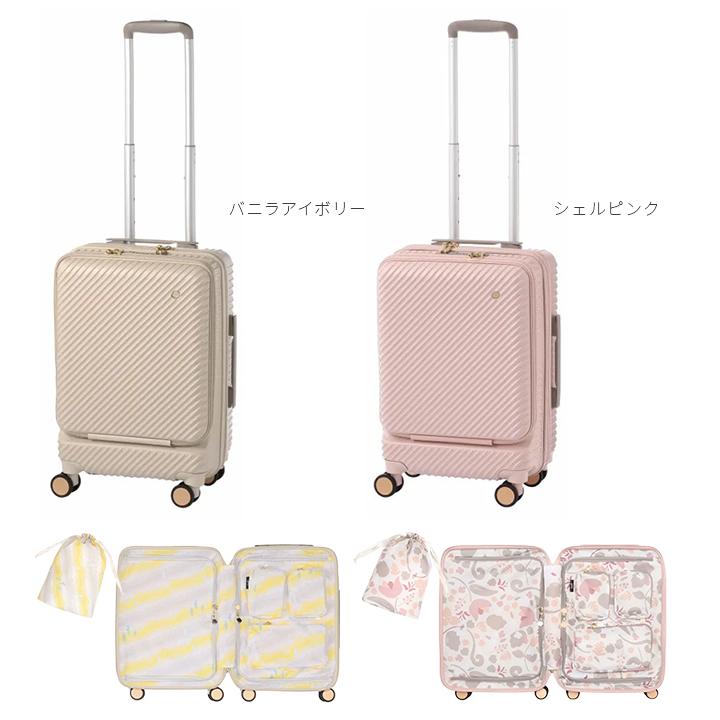 ハント スーツケース キャリーバッグ 機内持ち込み　グリーン HaNT セール30%OFF 特典付 正規品10年保証 ハント スーツケース