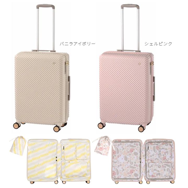 HaNT エース ハント アワーズ スーツケース Mサイズ 47L