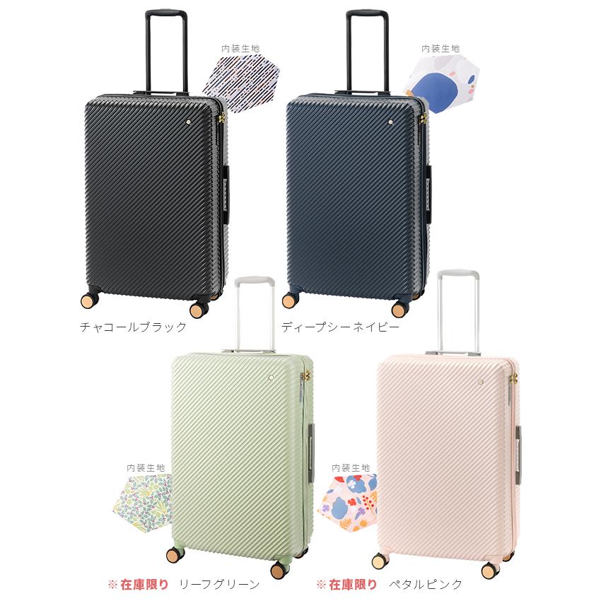 HaNT 最大53% 8/2まで エース ハント アワーズ スーツケース Mサイズ L