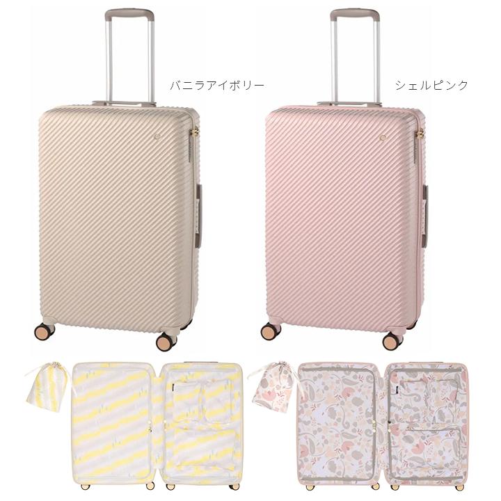 HaNT 最大55% 12/21まで エース ハント アワーズ スーツケース Mサイズ