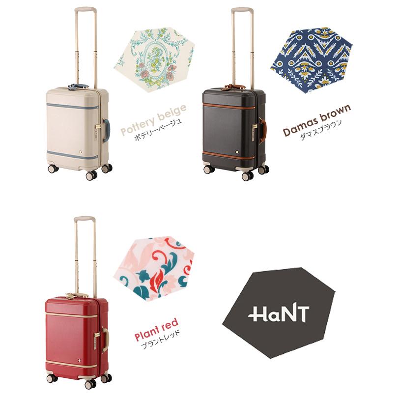 HaNT 最大46% 10/10限定 エース ハント ノートル スーツケース