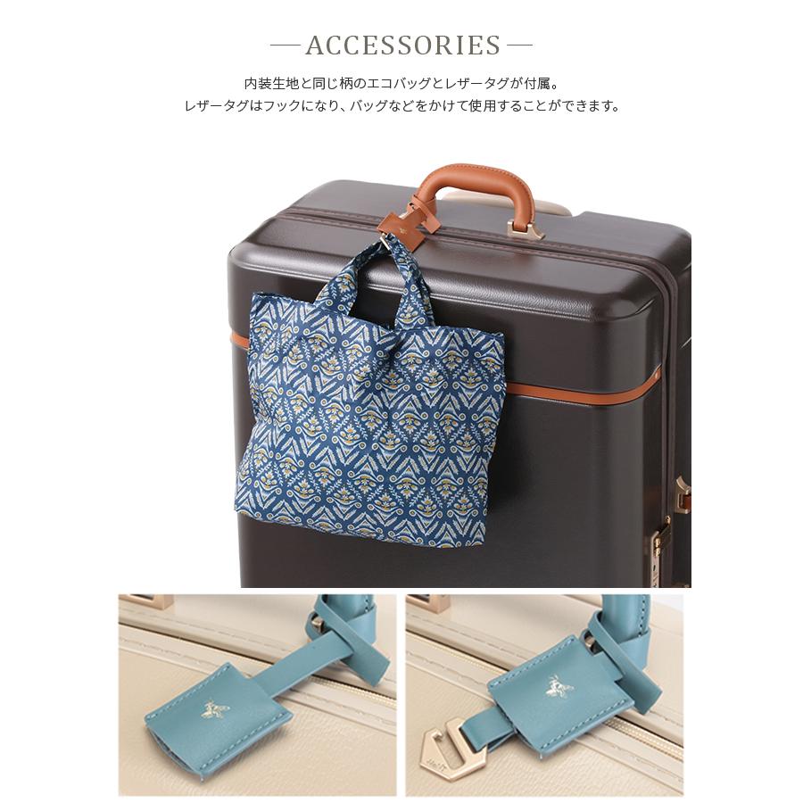 展示品 ハント スーツケース No.06883 75L 5~7泊 エコバッグ付 HaNT 最大50% 9/15限定 エース ハント ノートル スーツケース L