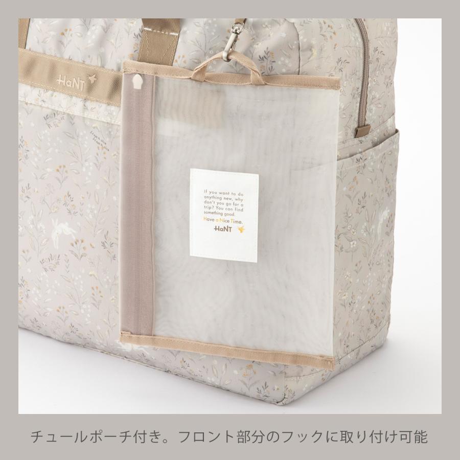 HaNT 最大42% 12/22限定 エース ハント ボストンバッグ パッカブル