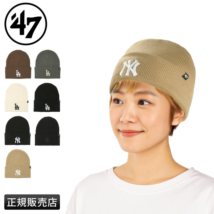 最大42% 12/28限定 フォーティーセブン 47 カフニット ニット帽 メンズ レディース ドジャース ヤンキース MLB | 47