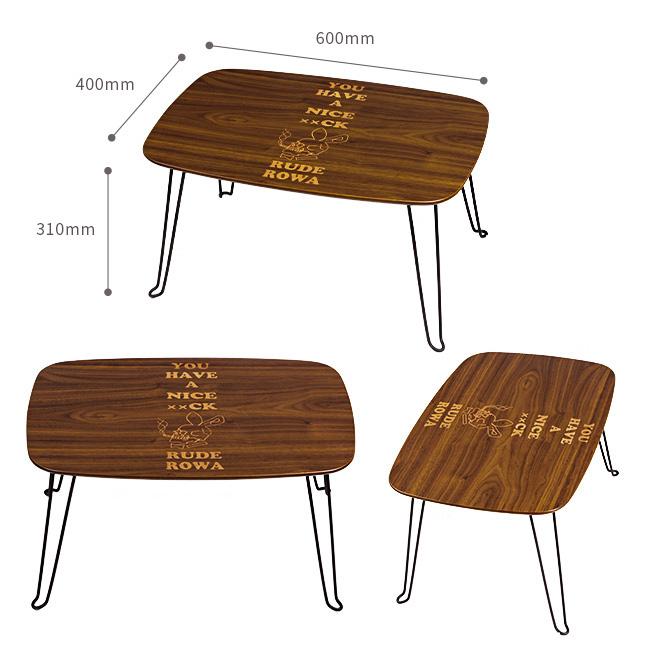 最大42% 1/18限定 テーブル 折りたたみ ローテーブル アンティーク調 ちゃぶ台 RUDE ROWA LOW TABLE LARGE TATOO×INTERRIOR | ブランド登録なし | 02