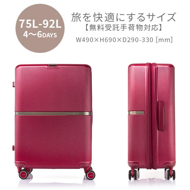 Samsonite 75L 超軽量スーツケース　日本正規限定品　美品 Samsonite（サムソナイト） 最大50% 1/25限定 スーツケース Lサイズ