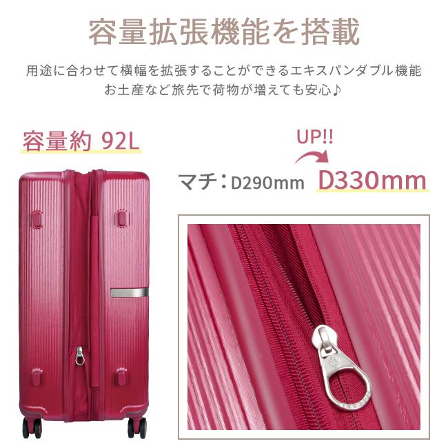 最大42% 9/15限定 サムソナイト スーツケース Lサイズ 75L/92L 大型 大容量 軽量 静音キャスター キャリーケース Samsonite Minter SPINNER69 HH5-002 | Samsonite | 17