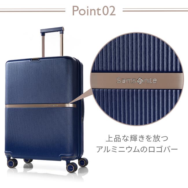 Samsonite（サムソナイト） 最大44% 8/2まで スーツケース Lサイズ 75L