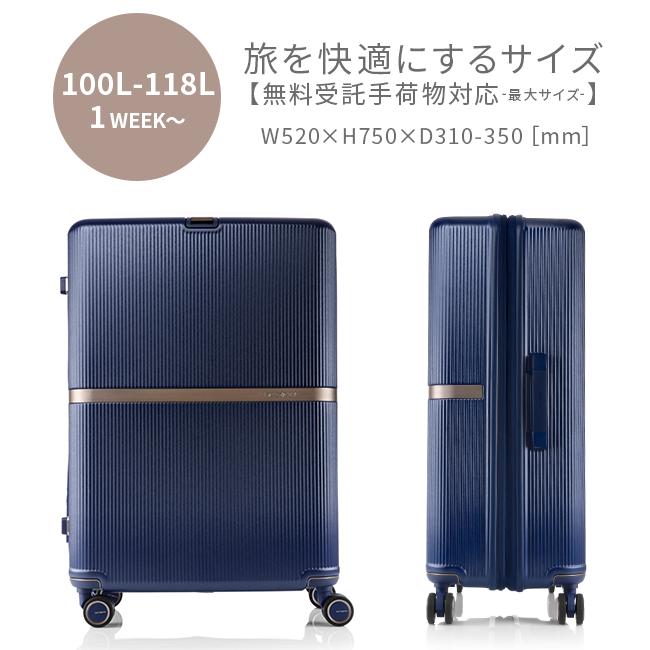 最大42% 9/15限定 サムソナイト スーツケース LLサイズ XL 100L/118L 大型 大容量 拡張 無料受託 静音キャスター Samsonite Minter SPINNER75 HH5-003 | Samsonite | 16