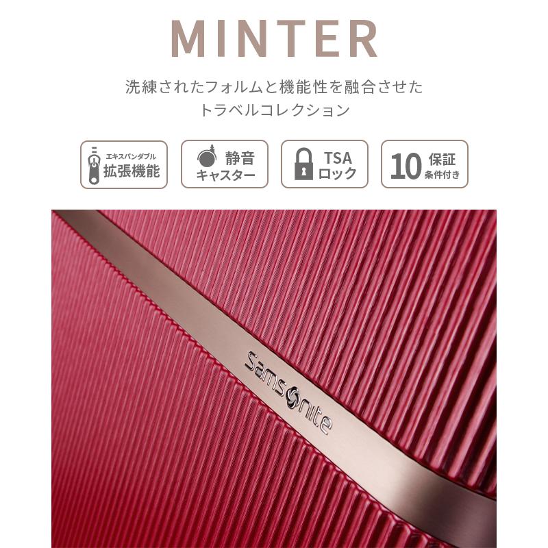 Samsonite サムソナイト スーツケース Mサイズ 53L/60L 軽量