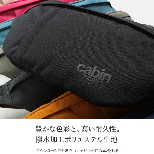 最大41% 9/1限定 キャビンゼロ ウエストバッグ メンズ レディース ブランド 軽量 撥水 薄型 薄マチ スリム 2L ボディバッグ クラシック CABIN ZERO CLASSIC | cabin zero | 18