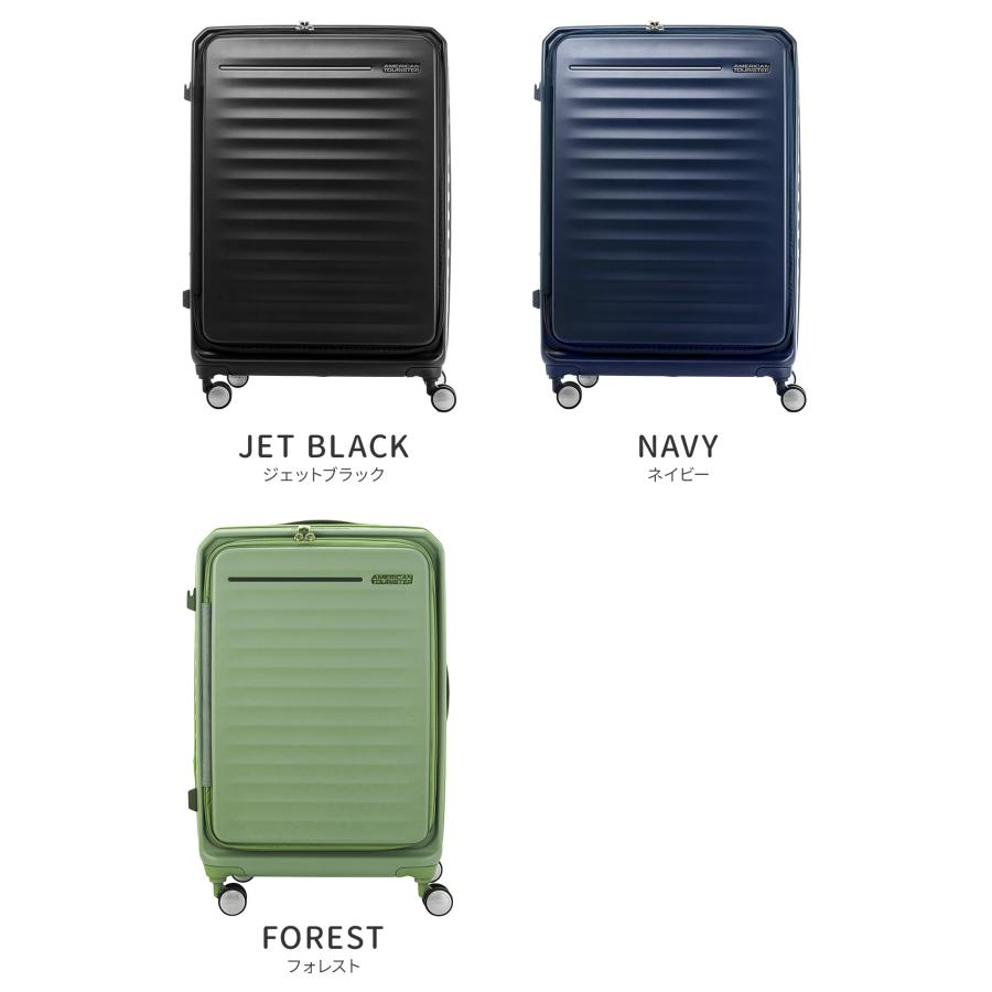 最大51% 2/7限定 アメリカンツーリスター フロンテック スーツケース Lサイズ 77L 88L 拡張機能 フロントオープン AmericanTourister FRONTEC HJ3-008 | AMERICAN TOURISTER | 05