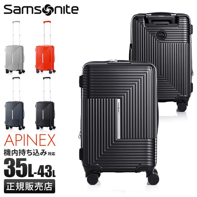 Samsonite 最大39% 5/1限定 サムソナイト スーツケース 機内 Samsonite 最大39% 5/1限定 サムソナイト スーツケース 機内