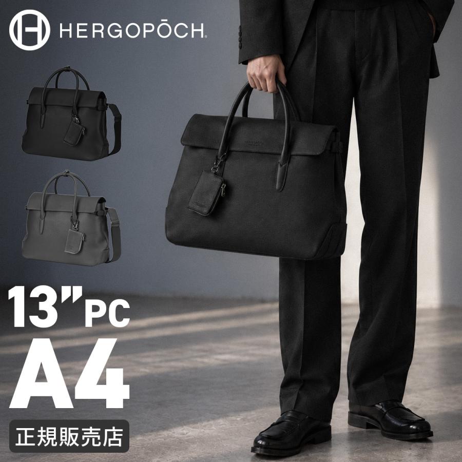 最大41% 10/22限定 エルゴポック トートバッグ メンズ レディース レザー 本革 通勤 肩掛け 底鋲 自立 ビジネストートバッグ ショルダー 2WAY HERGOPOCH HM-FTM | HERGOPOCH