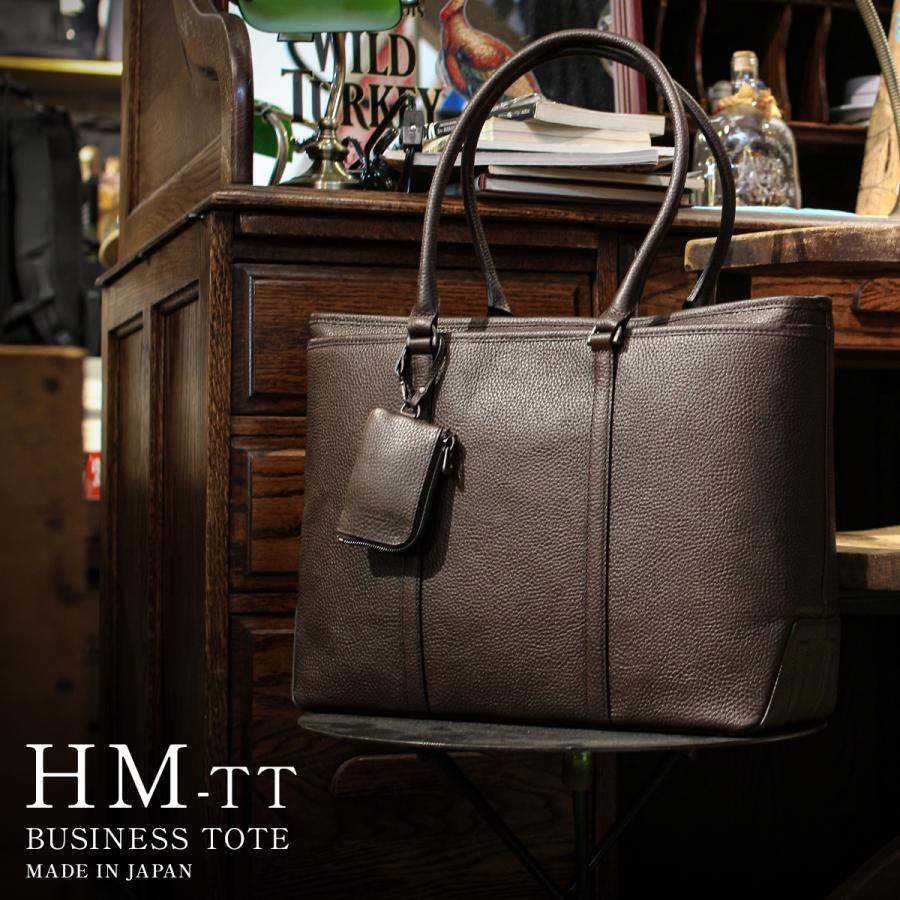 最大44% 4/17から エルゴポック ビジネストートバッグ メンズ ブランド レザー 本革 大容量 日本製 通勤 肩掛け 大きめ ファスナー付き A4 B4 HERGOPOCH HM-TT | HERGOPOCH | 04