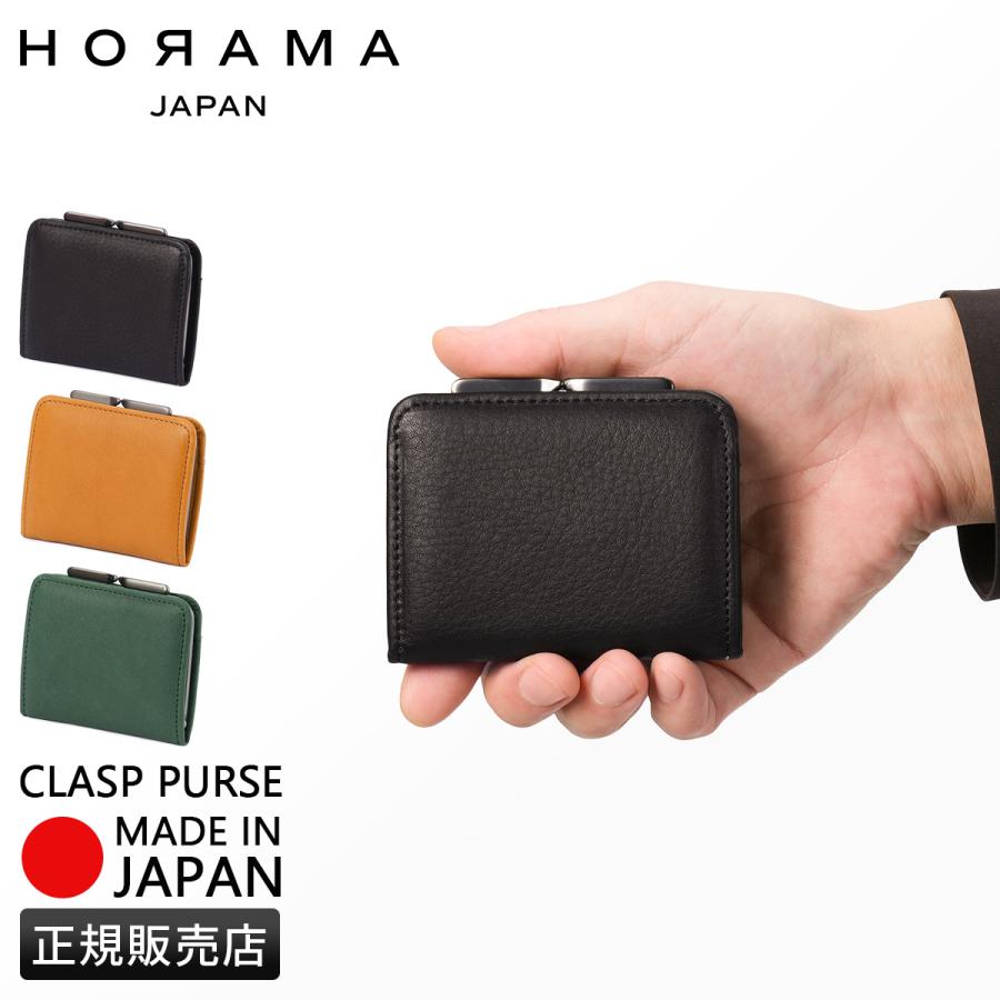 HORAMA 最大32% 4/27限定 オーラマ コインケース 小銭入れ 本革 HORAMA 最大32% 4/27限定 オーラマ コインケース 小銭入れ 本革