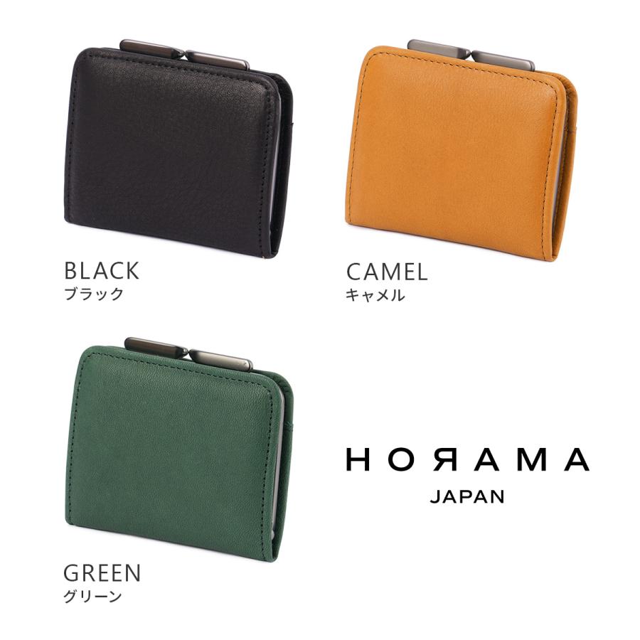HORAMA 最大50% 7/15限定 オーラマ コインケース 小銭入れ 本革 財布 がま口 メンズ レディース ブランド HORAMA ...