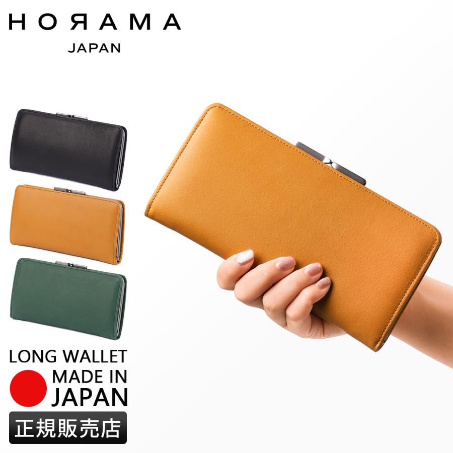 HORAMA 最大46% 5/19限定 オーラマ 財布 長財布 本革 がま口 メンズ
