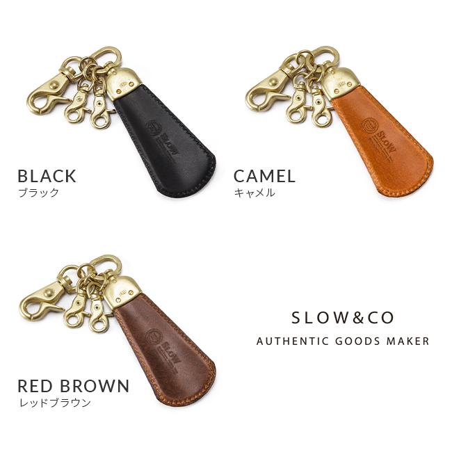 最大51% 4/26限定 SLOW スロウ シューホーン 本革 靴ベラ キーホルダー メンズ ハービー herbie hs67i | SLOW(ファッション) | 05
