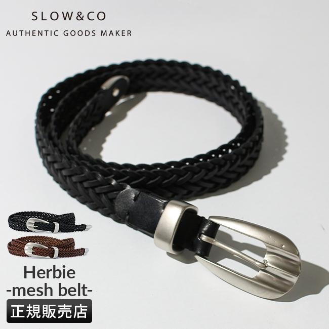 SLOW(ファッション) 最大42% 9/7限定 スロウ ハービー ベルト