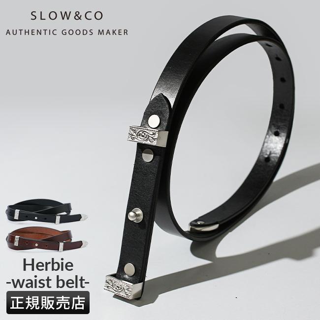 スロウ ハービー ベルト メンズ カジュアル ブランド レザー 本革 日本製 SLOW HERBIE HS91P | SLOW(ファッション)